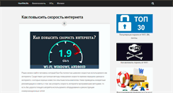 Desktop Screenshot of hardtek.ru